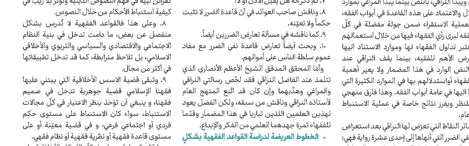 إيمان الإمام علي في حـداثـة السن