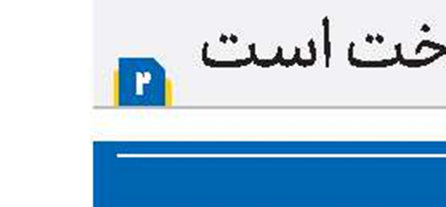 حفظ ثبات قیمت‌ها، اصلاح وضعیت بانکداری و جلوگیری از تجارت بانک‌ها