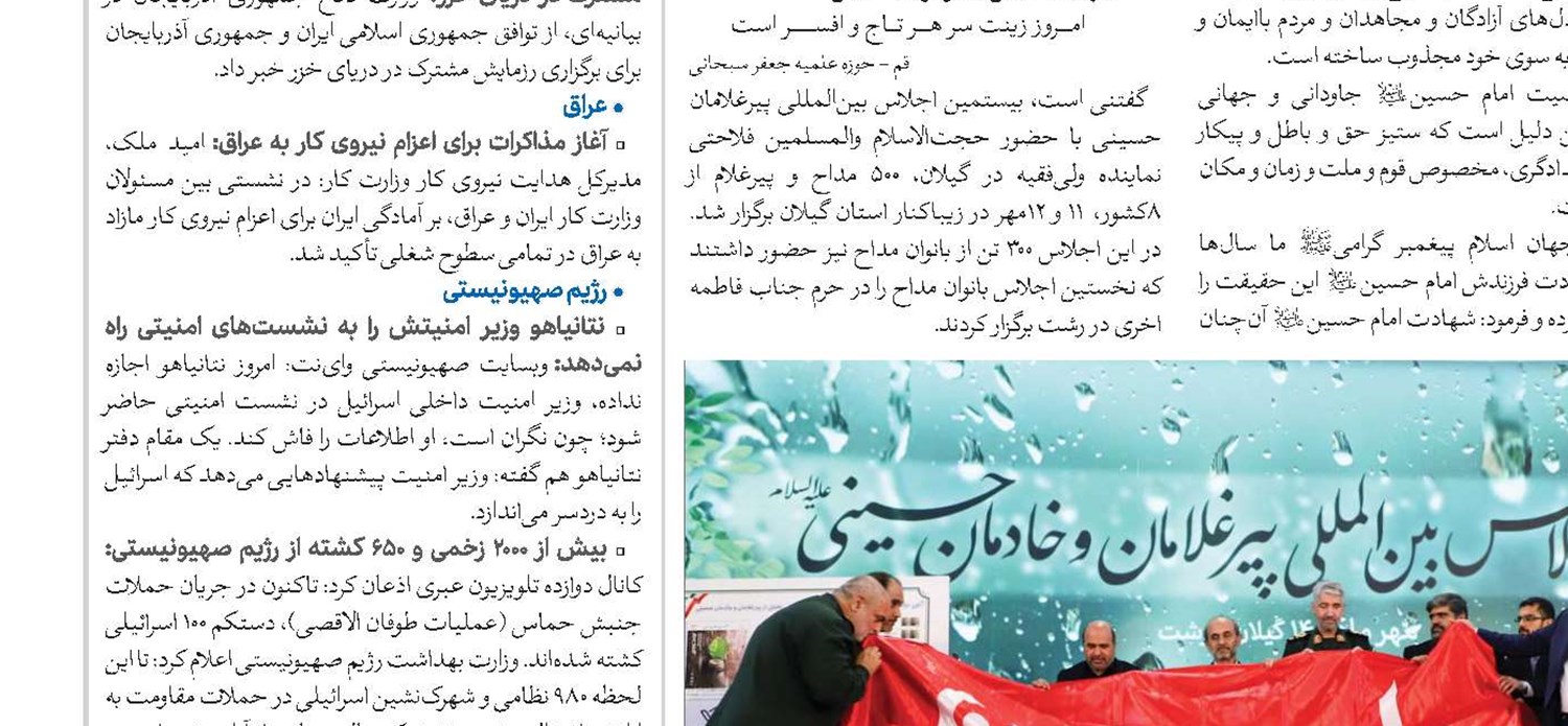 پاسخ حکیمانه و راه‌گشای آیت‌الله‌العظمی بروجردی(قد) به سؤال همیشگی طلاب