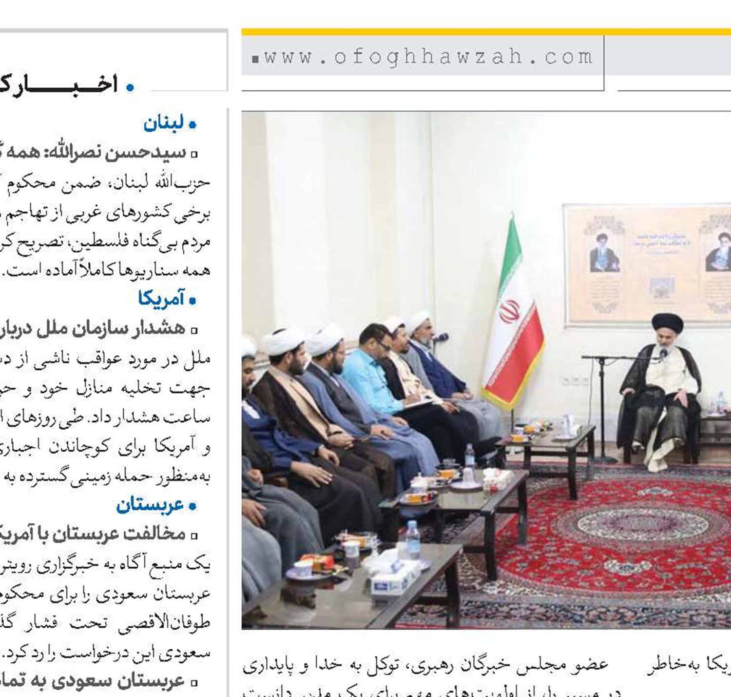 مدیری که صحنه را به‌نفع دشمن خالی می‌کند نمی‌تواند مدیر موفقی باشد