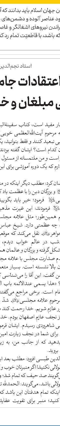آمریکایی‌ها شریک جرم رژیم صهیونیستی هستند