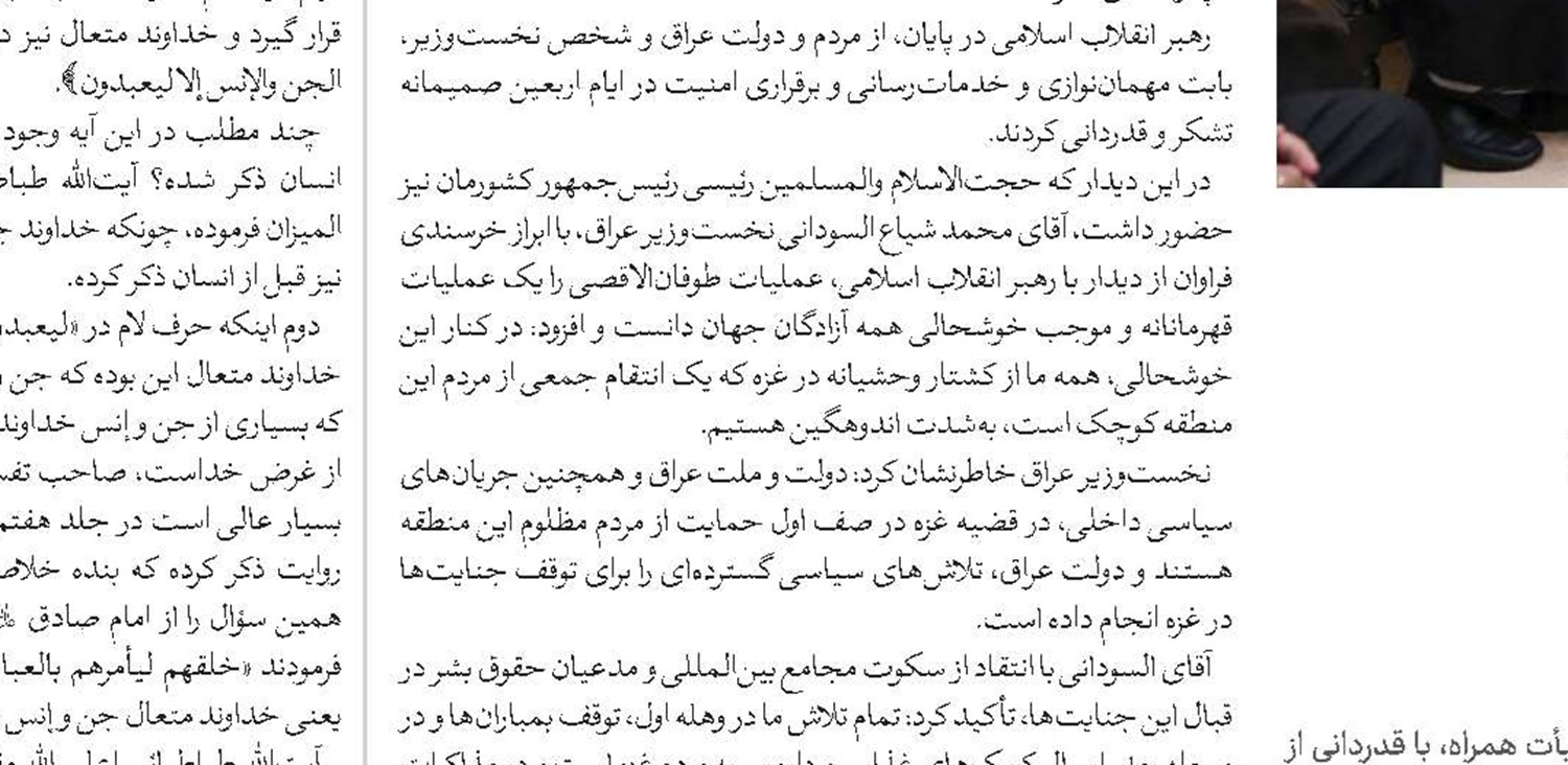 پرورش نیروی با انگیزه مانع خودباختگی است