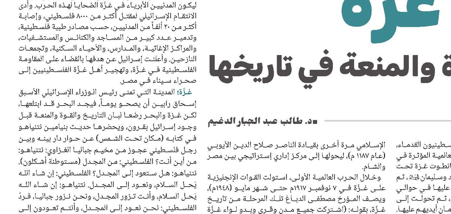 ضرّتان لا تجتمعان: هل تتصالح الدنيا مع الآخرة؟!