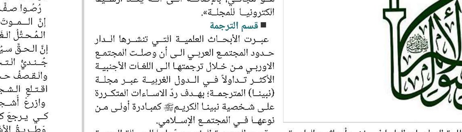 مدرسة العلاّمة البلاغي - النجف الأشرف