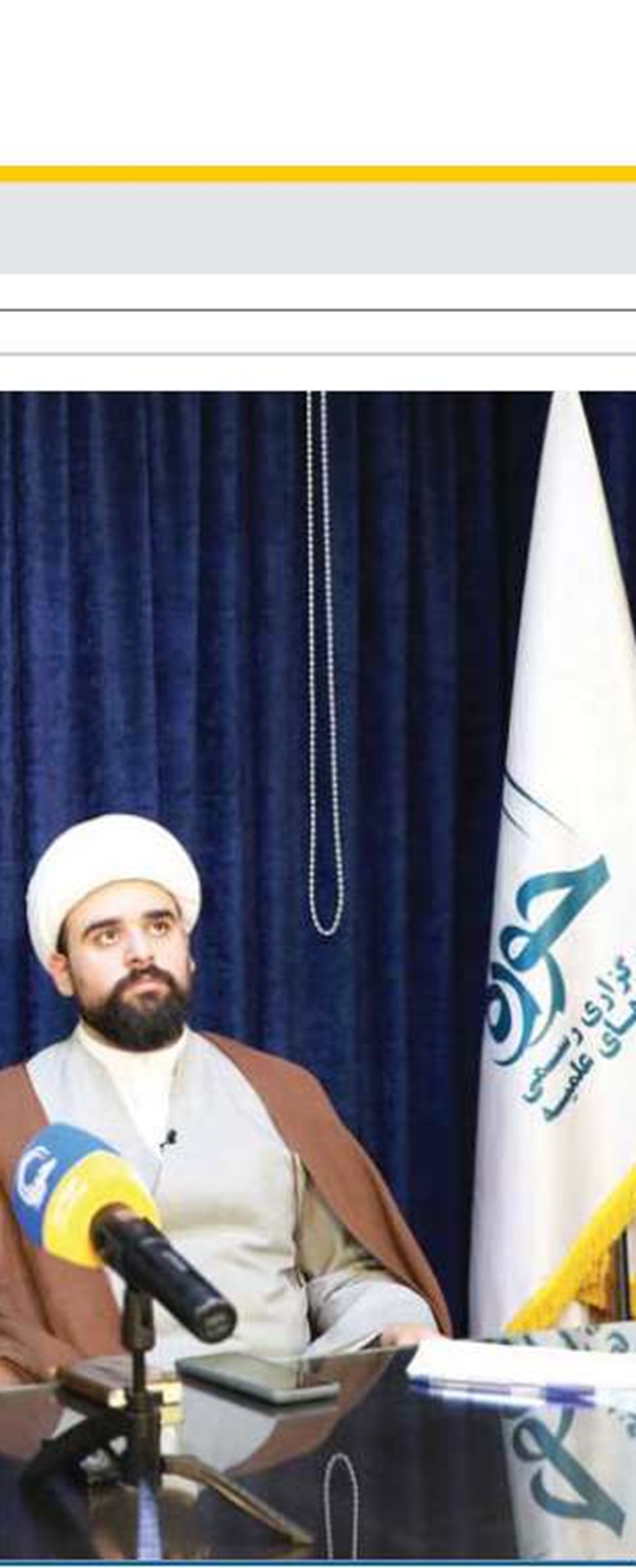 نام‌گذاری میلاد حضرت زینب(س) به روز جهانی عفاف