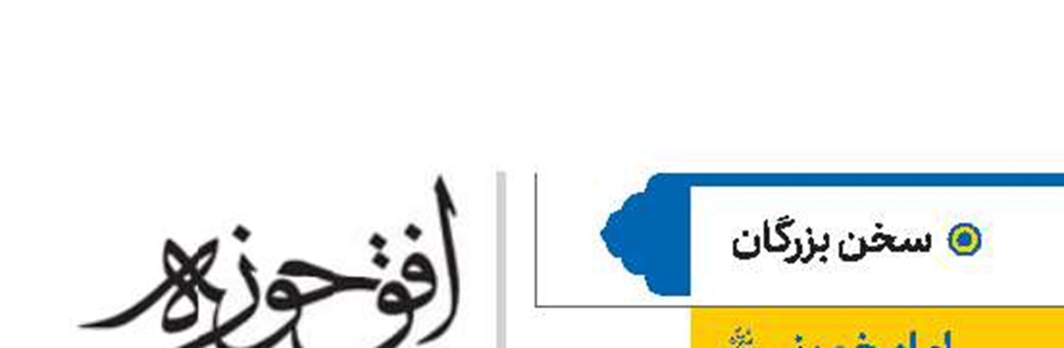 امام خمینی(قد)