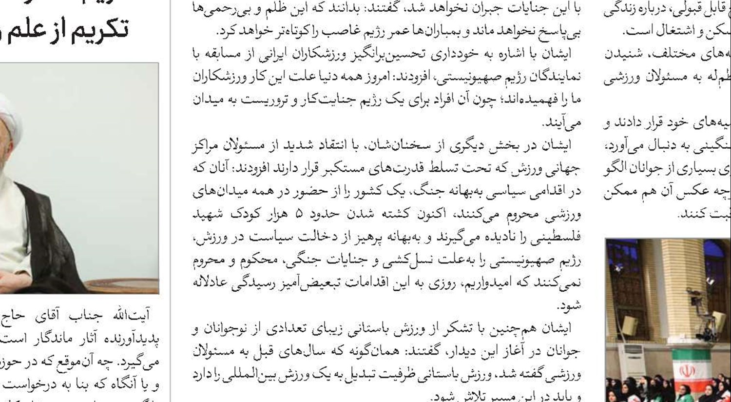 آثار مرکز پاسخ‌گویی به شبهات جزء مفاخر حوزه است