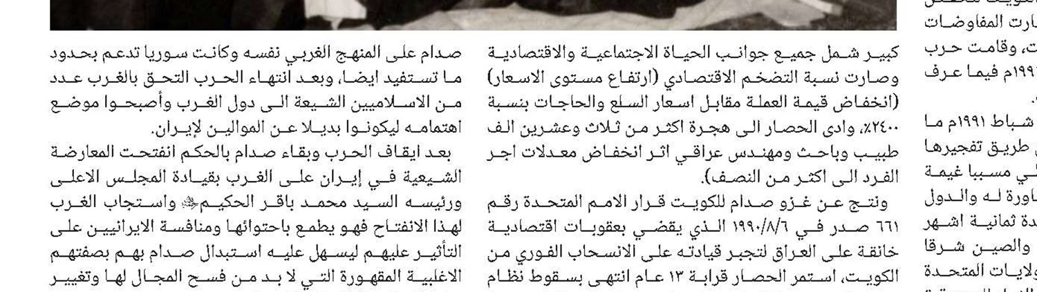 مدرسة «چهار باغ»