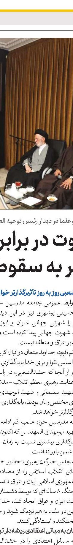 هم‌افزایی ایران و هند به‌منظور اثرگذاری در منطقه و جهان