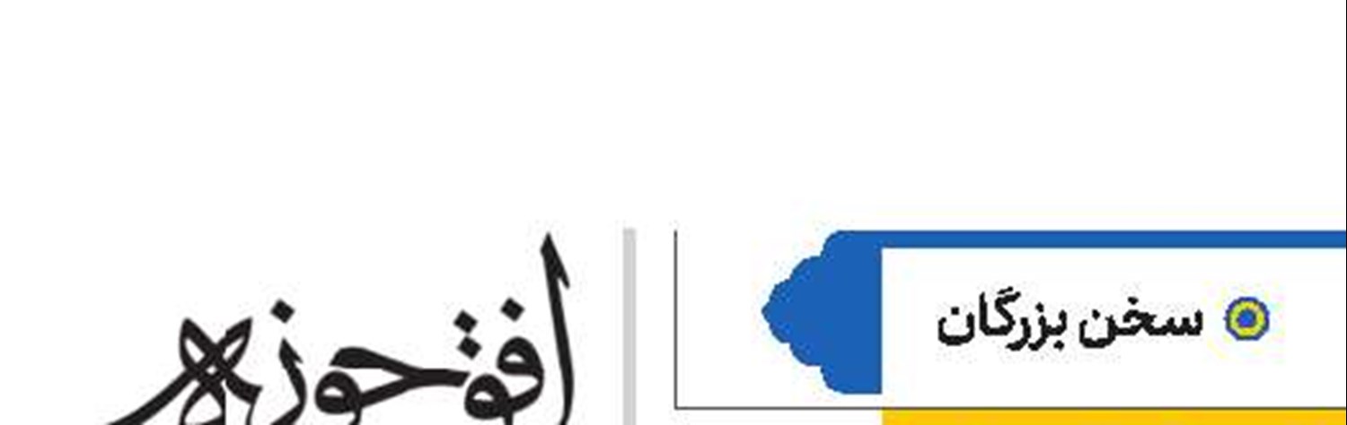 آیت الله سید احمد کربلایی(ره)