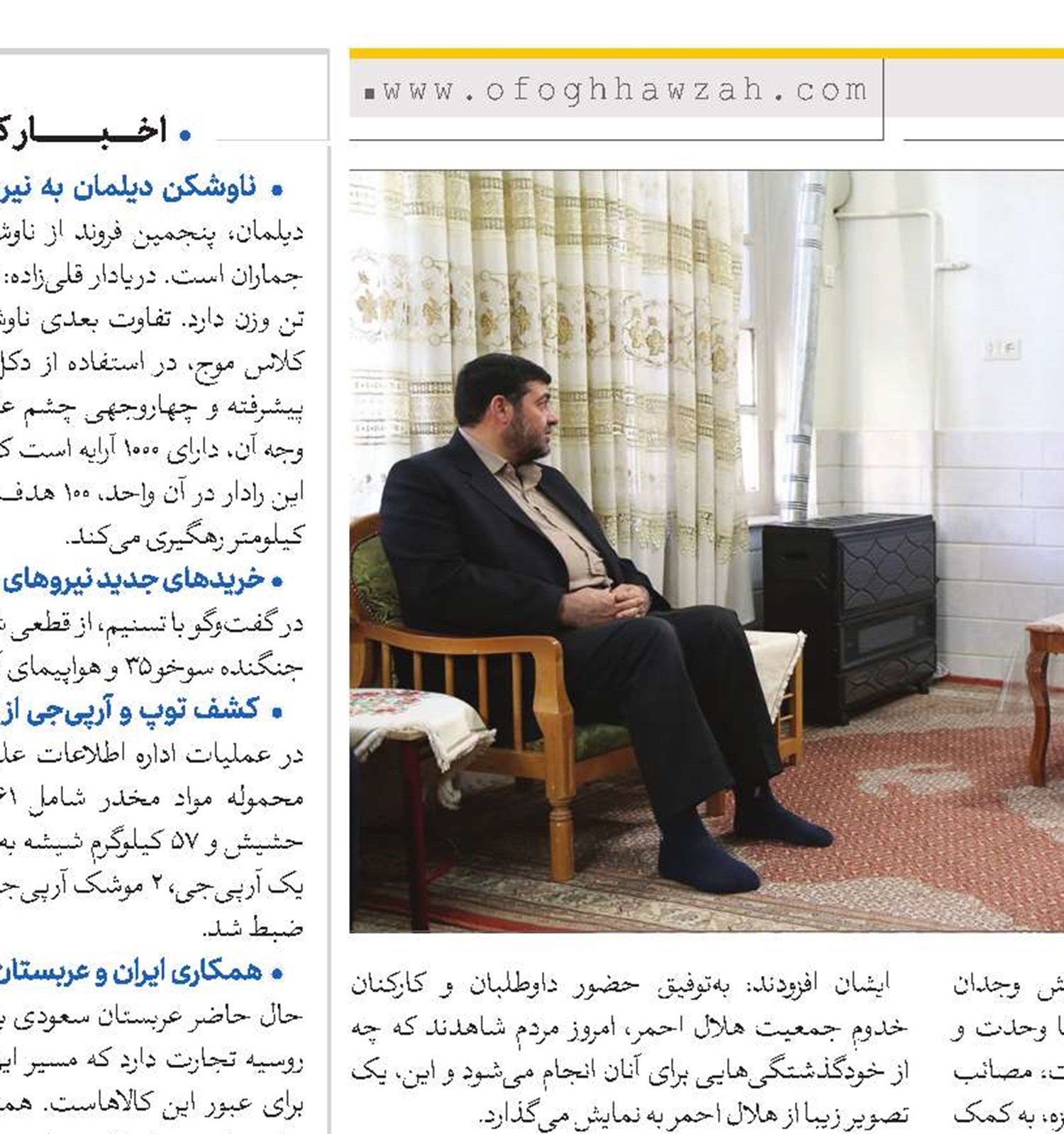 امروز غزه بوته آزمایش وجدان بشری است