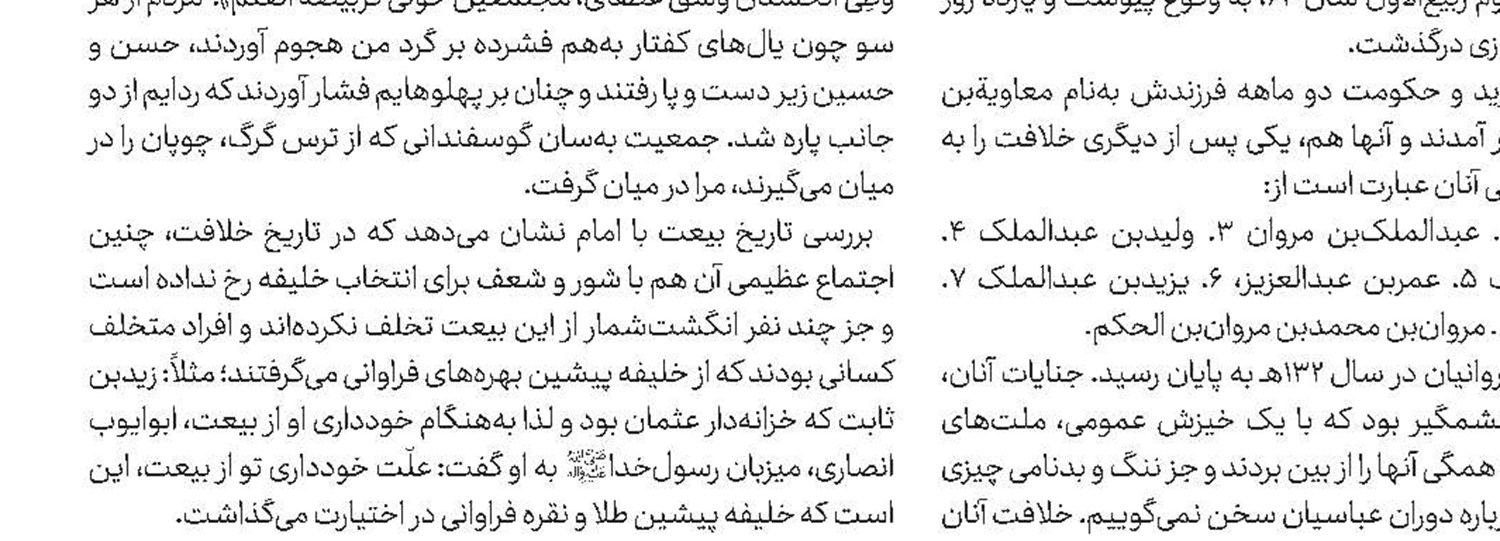تدوین طرح «الگوی دینی نهادینه‌کردن فرهنگ حجاب و عفاف در جامعه»
