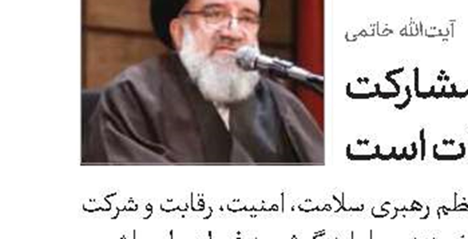 بیداری ملت‌ها توطئه دشمنان علیه دین را خنثی خواهد کرد
