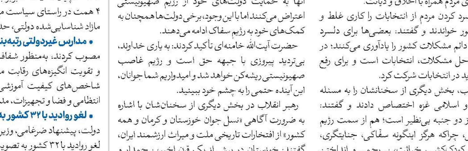 فصل اعتکاف کارگاهی برای انسان‌سازی است