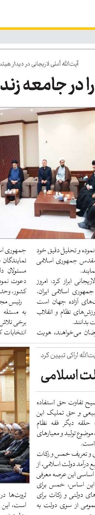 بیداری ملت‌ها توطئه دشمنان علیه دین را خنثی خواهد کرد