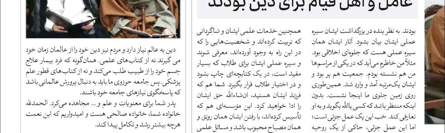 چراغ راه