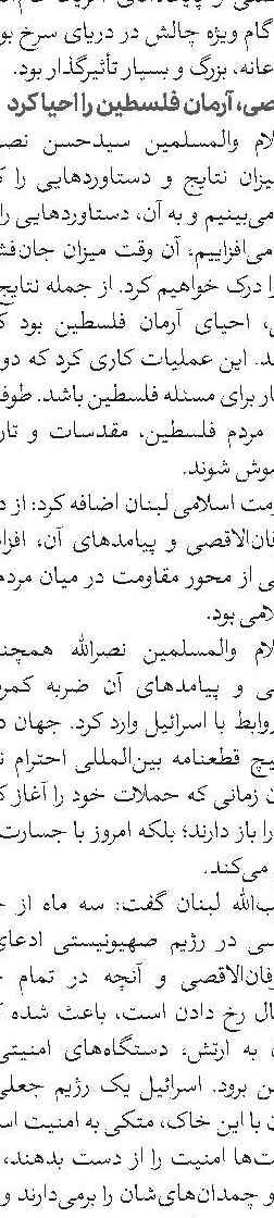 سفیر جدید جمهوری اسلامی ایران در واتیکان، استوارنامه خود را تسلیم پاپ کرد