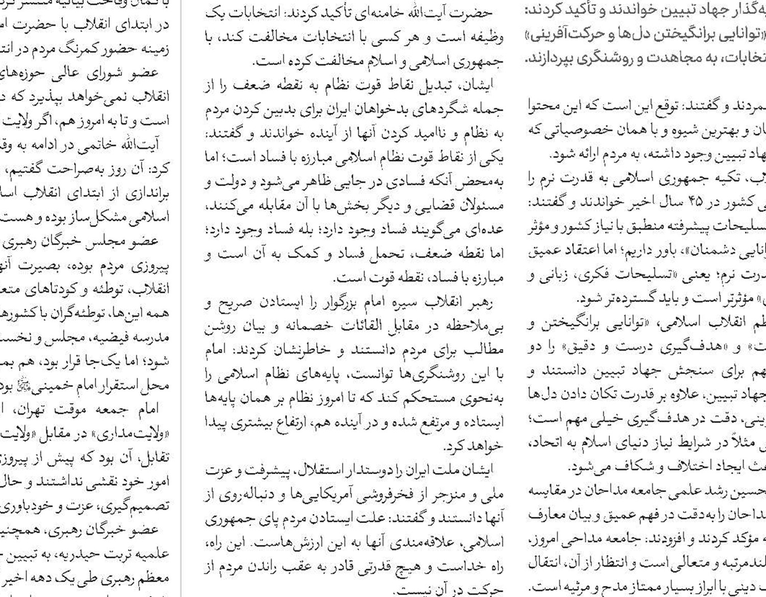 رونمایی  از آثار جدید مؤسسه دارالاعلام لمدرسه اهل‌البیت(ع)
