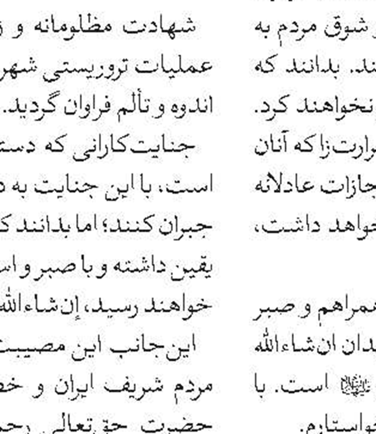 بارگذاری ۵۰۰ عنوان دوره  در سامانه مهارت‌خانه طلاب