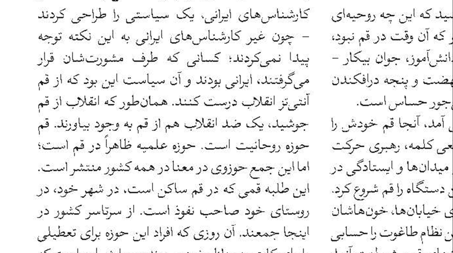 تشکیل دبیرخانه امور معرفتی و رسالت اجتماعی در معاونت تهذیب حوزه