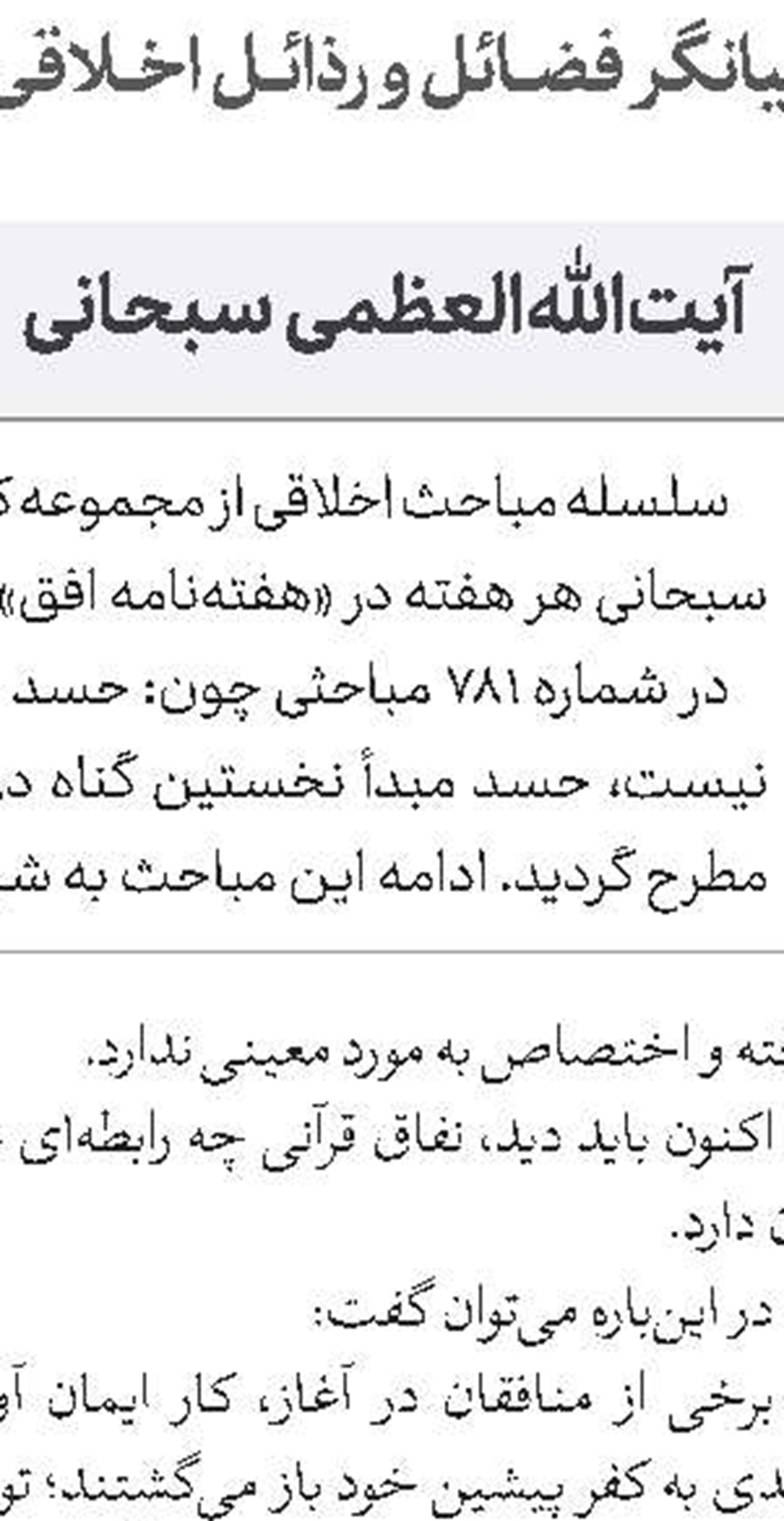 فراخوان جذب ایده برای رویداد جمهور