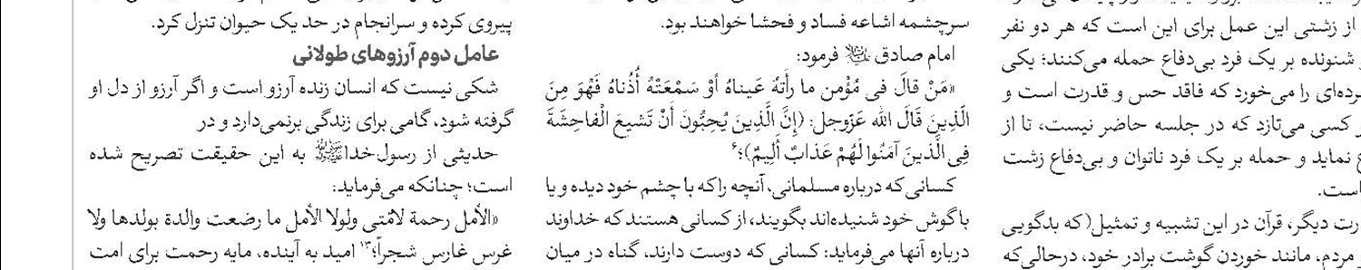 شرایط و مراحل ثبت درخواست مشاوره امریه در سامانه نجاح