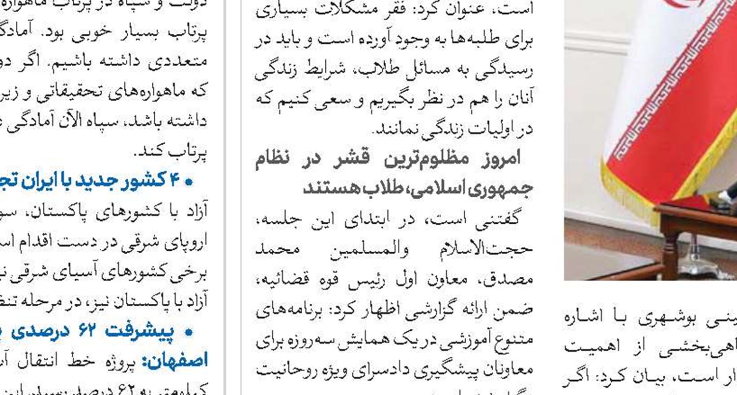 امروز میلیون‌ها شیعه در آفریقا زندگی می‌کنند