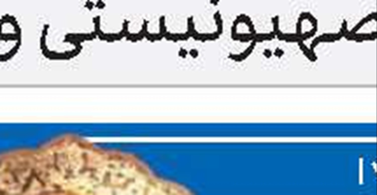 مقامات معنوی حضرت فاطمه معصومه(س) در کلام بزرگان دین