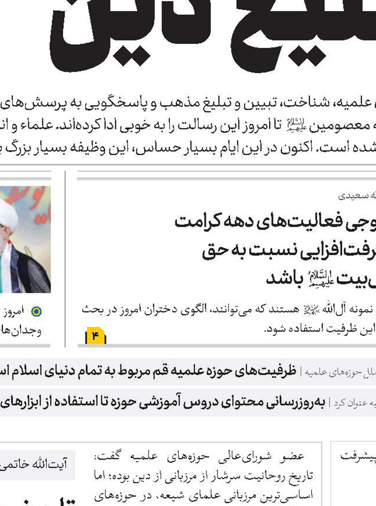 محدودیت؛ یکی از عوامل ایجاد انگیزه برای تولید و پیشرفت