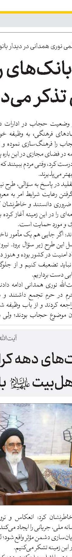 سران کشورهای اسلامی خود را برای آمریکا و اسرائیل هزینه نکنند