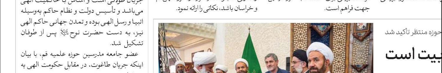 از ظرفیت فضای حسینیه‌ها برای فعالیت اقتصادی و فرهنگی استفاده شود