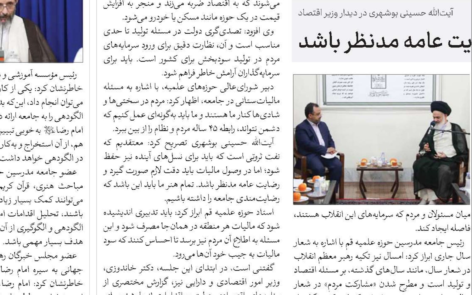 اگر در دنیا اقتدار علمی نداشته باشیم، کارمان پیش نمی‌رود