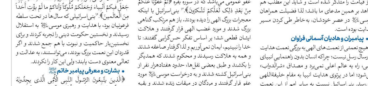 فراخوان سوگواره بین‌المللی سفینة‌النجاة اعلام شد