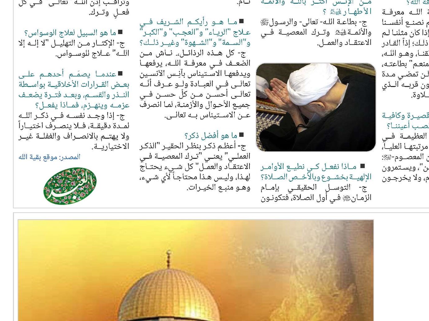 وين الملايين؟ الشعب العربي وين؟.. تعالوا نبحث عنها وعنه