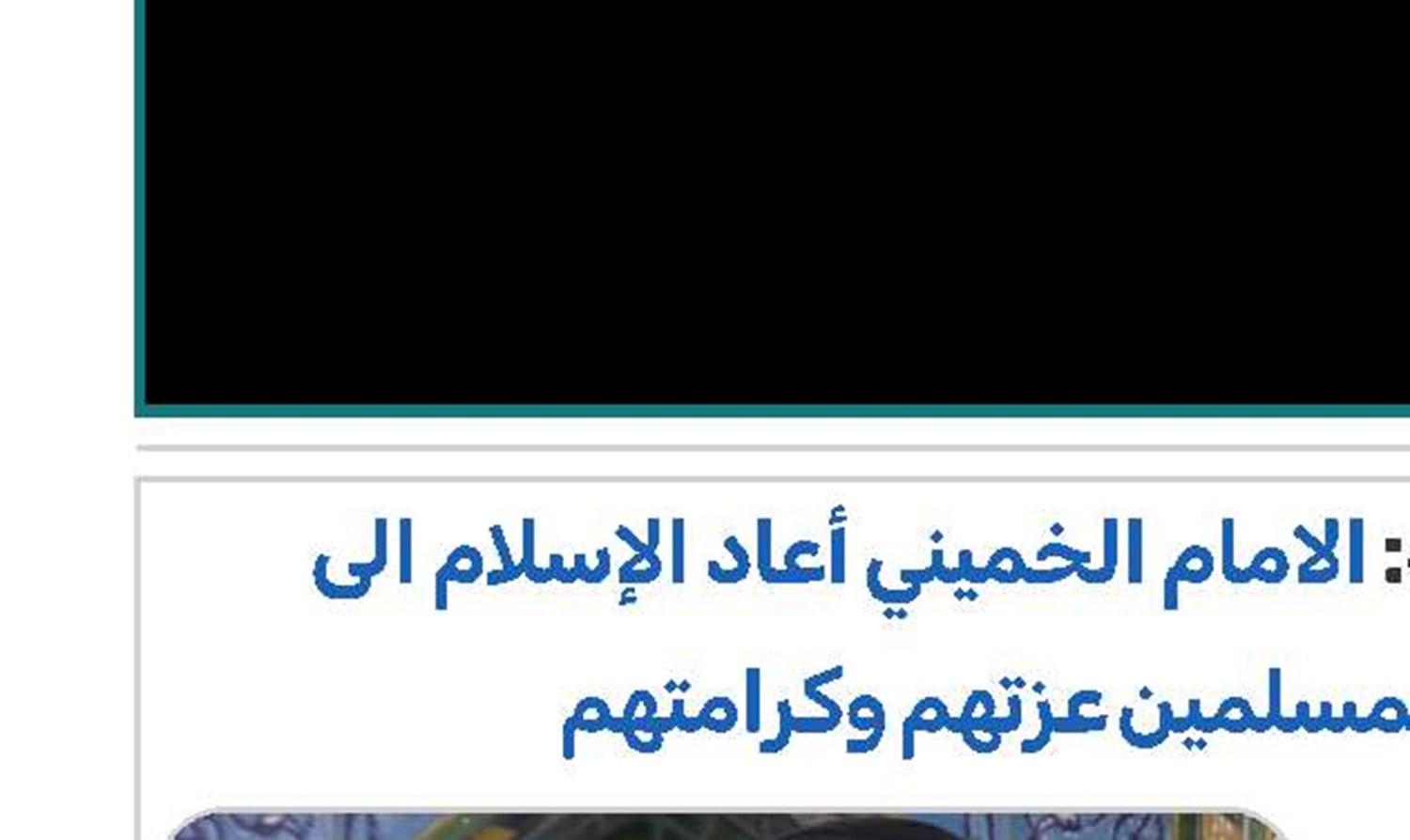 لقاء