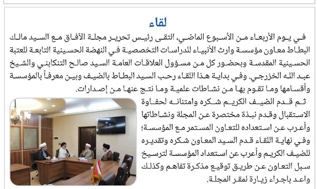 لقاء