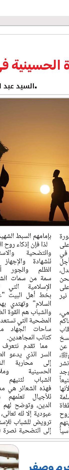 إصابة 7 معزيين في هجوم إرهابي على عزاء حسيني في شمال أفغانستان 