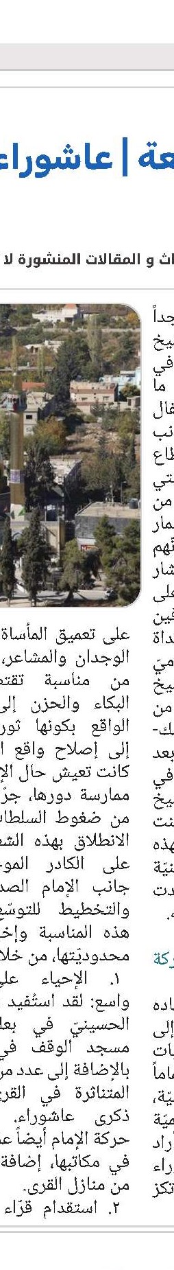 العلامة محمدباقر المحمودی (ره) 