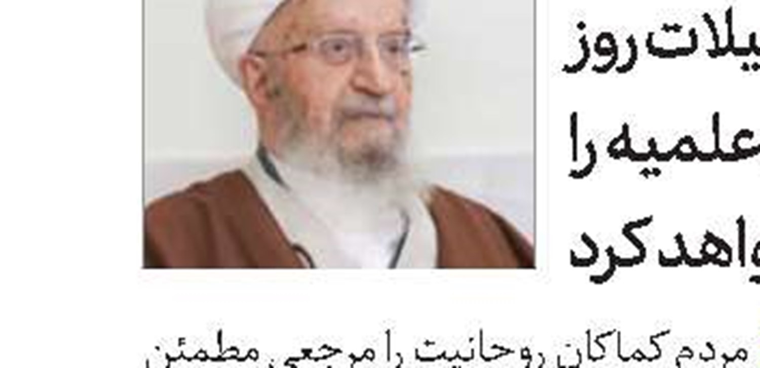 تعطیلی مرکز اسلامی‌ هامبورگ ظلم بزرگ فرهنگی و تعرض به حقوق موحدان است 
