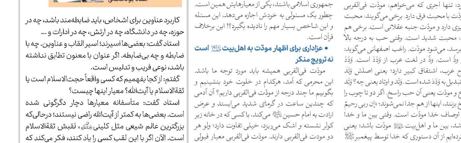 ▪ معرفی کتاب