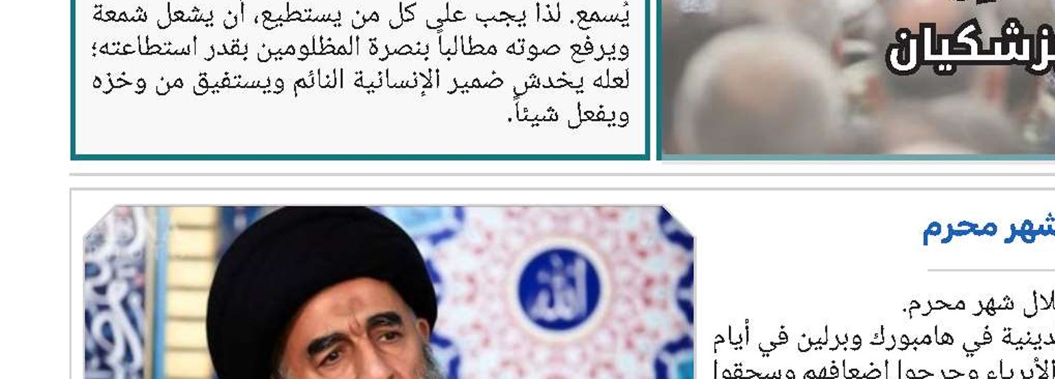 اية الله اعرافي في اجتماع قازان: فراغ المعنوية، اضر بنمط حياة البشرية 