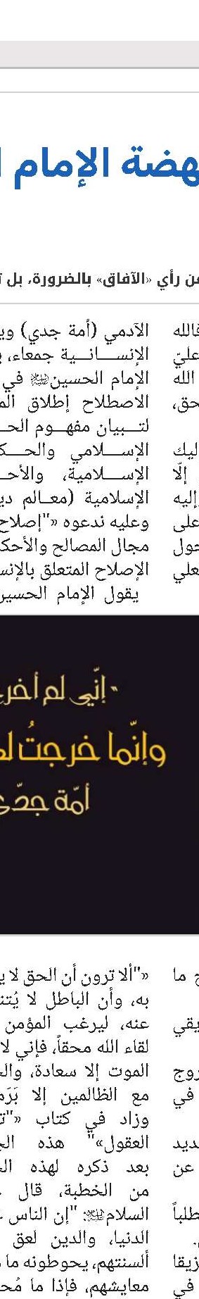 قائد الثورة: الكيان الصهيوني عبارة عن عصابة إجرامية من القتلة والإرهابيين