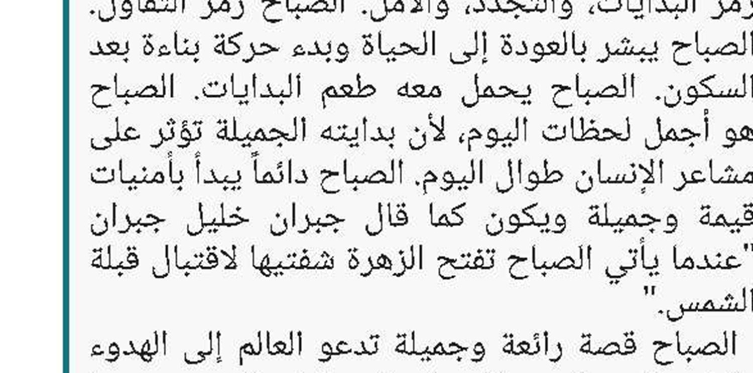 آية الله قاسم: الإطلاق الفوري للسجناءِ السياسيين جميعاً في البحرين أصبح ضرورة أمنيّة مُلحّة لا تقبل التأجيل