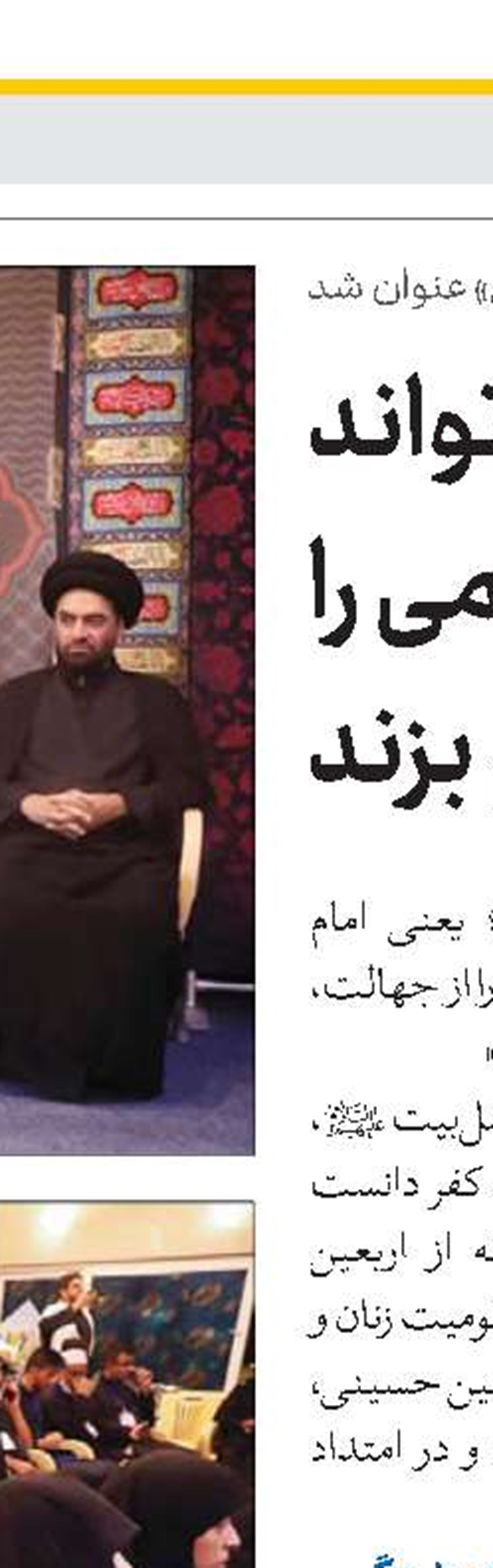 از ابزارهای مدرن برای گسترش اسلام استفاده شود 