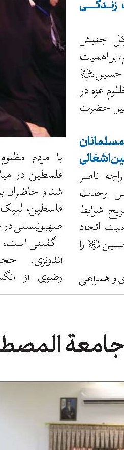  وزارت امورخارجه قاطعانه برخورد کند   