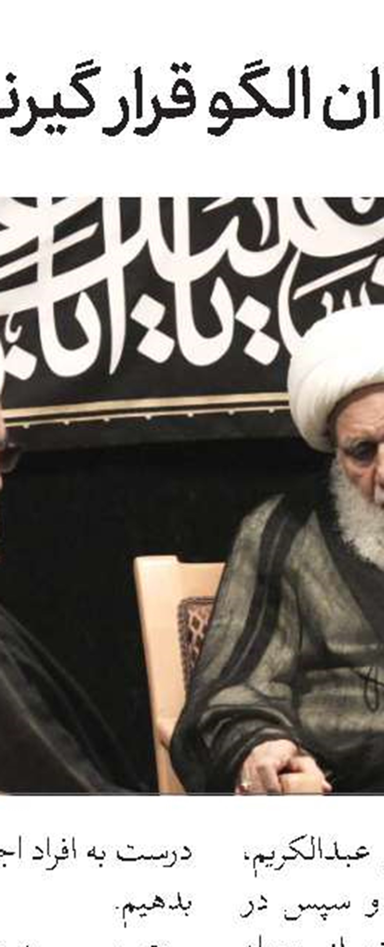 فراخوان مقالات سومین دوسالانه جایزه «حاج قاسم سلیمانی» 