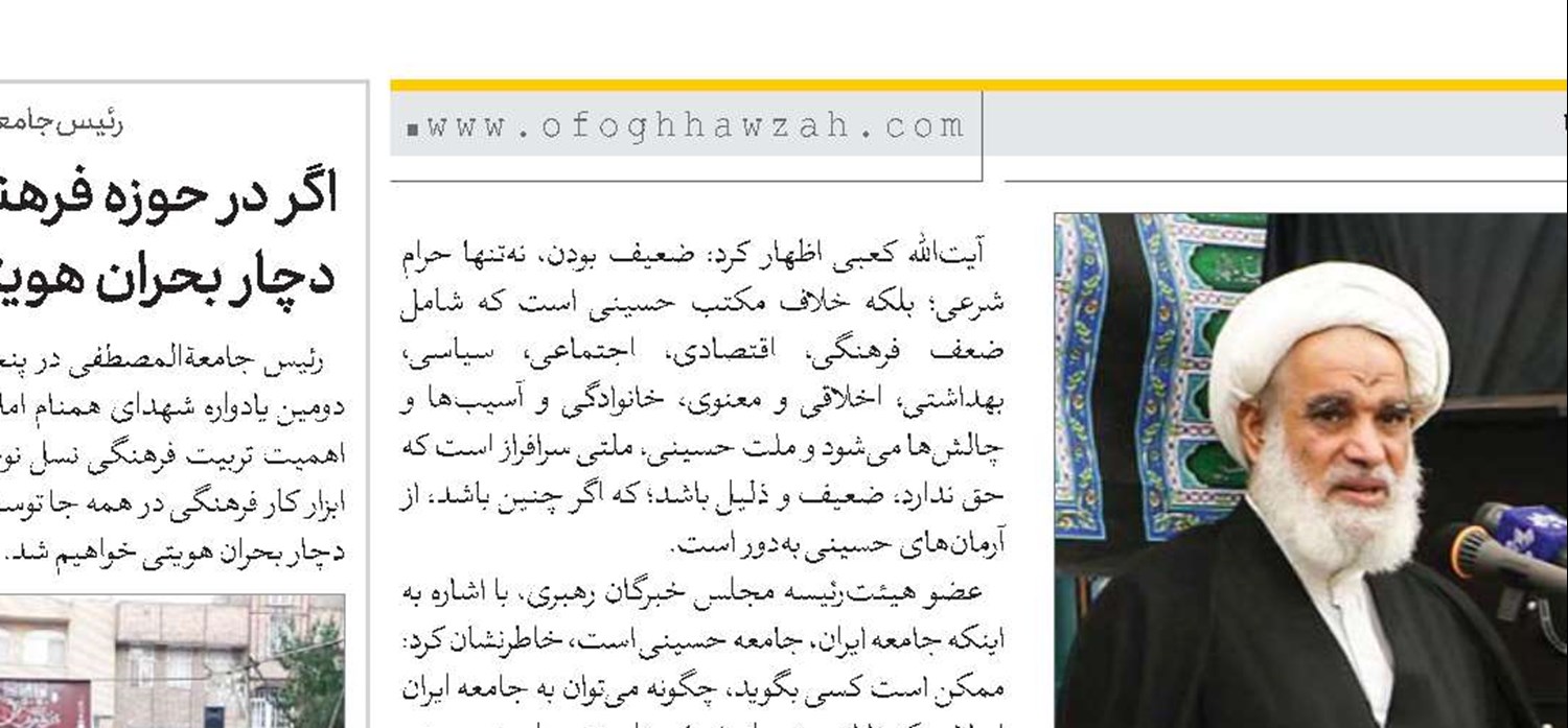هیچ قدرتی همچون مکتب امام حسین(ع) ظرفیت بسیج عمومی برای اصلاح جامعه بشری را ندارد