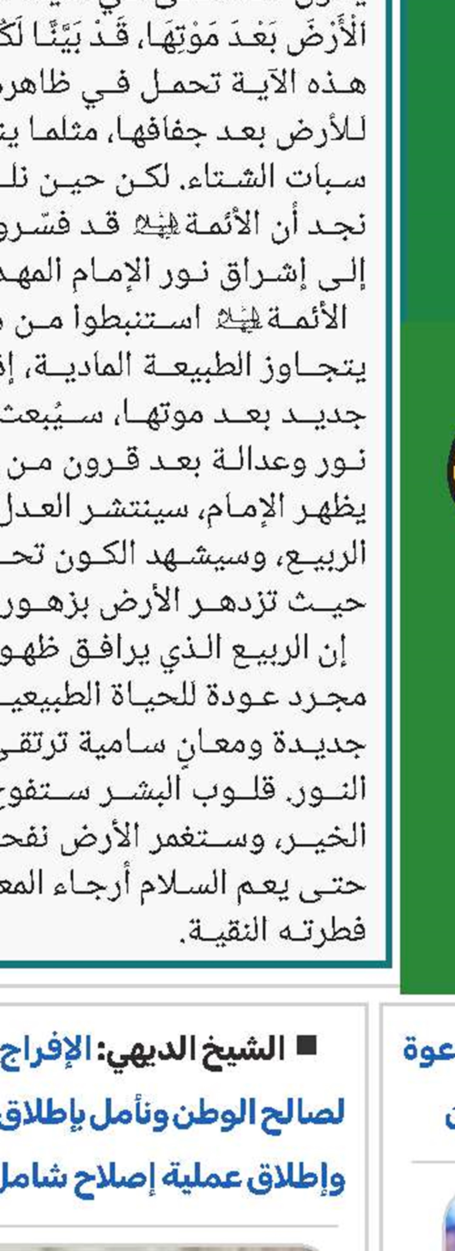 الوضيع بن غفير تجاسر بالدعوة لإقامة كنيس في الأقصى لإدراكه التخاذل والوهن