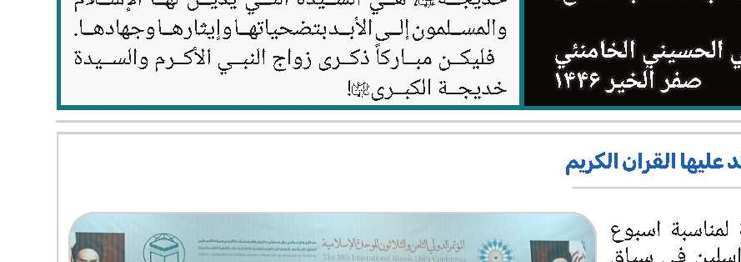 استمرار قتل الشيعة تحت سلطة طالبان 