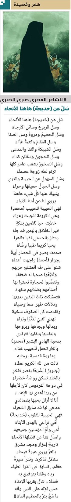 شعر وقصیدة